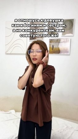 артикул в описании 👇🏻