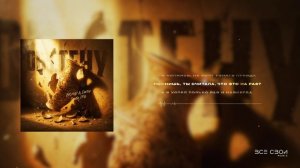BRAGI & DaNa, Торба ТРБ - Об стену | Lyric video #музыка #песни #рэп #популярное #лирика