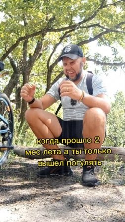 лето ты куда