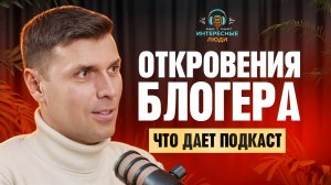 Как она меня зацепила...