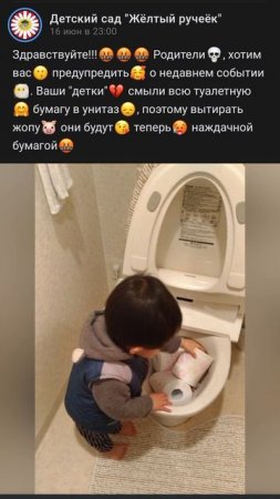 жëлтый ручеëк 66