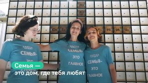 "Это у нас семейное"
