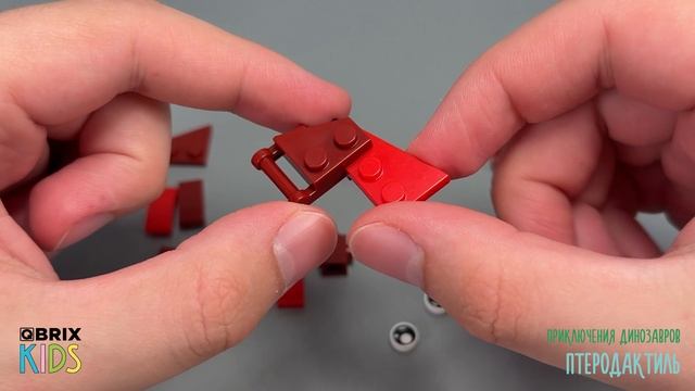 Собираем птеродактиля из конструктора QBRIX KIDS - детские конструкторы с видеоинструкцией смотреть онлайн