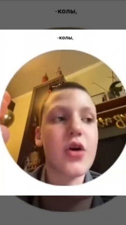 Пацан уже понял этот мир