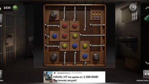 100 дверей-Побег из тюрьмы
Уровень 156-160 (Фиджи, Кыргызстан,Папуа-Новая Гвинея,Сенегал,Уганда)