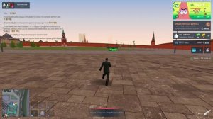 пон пон