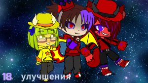 Вселенная тьмы #18 полной улучшение