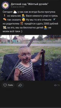 жëлтый ручеëк 55