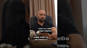 Ваше представление о себе: гармония или диссонанс - Психология