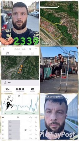 #2339 день непрерывных тренировок и занятий спортом