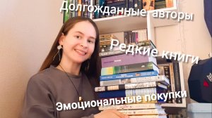 Опять накупила гору книг😄