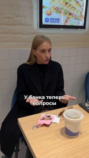 Заблокировали карту
