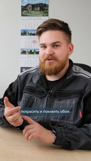 Какие перегородки в доме лучше выбрать?