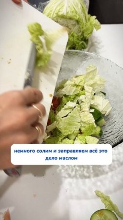 Вкусные летний салатик