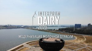 INTEKPROM DAIRY 2025