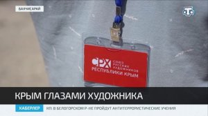 Художник Артур Наджимидинов стал членом Союза русских художников Республики Крым