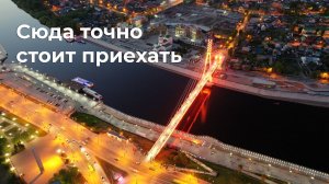 Почему в Тюмени самые молодые IT спецы? Город, который удивит каждого!
