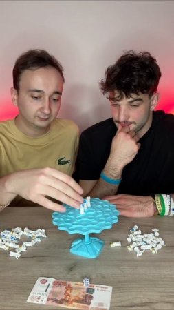 Вы хорошо умеете держать баланс ?🔥 Пишите ❤️