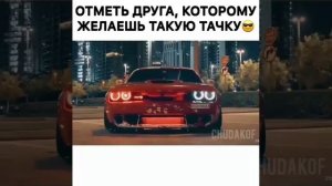 МАШИНА МОНСТР