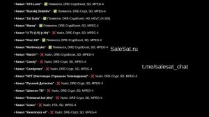 Новости транспондеров от 06.07.25