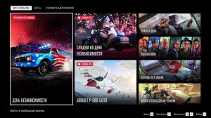 Grand Theft Auto 5 Online ГТА5 онлайн
