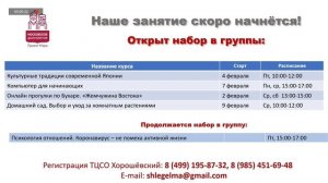 Презентация на весь экран