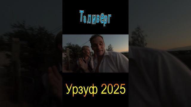 Эпизод 93