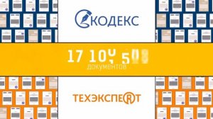 Техэксперт