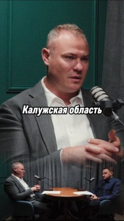 Чиновники считают бизнесменов жуликами #бизнесвроссии #чиновникиибизнес