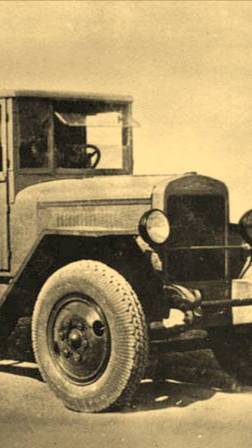 ЗИС-5 В