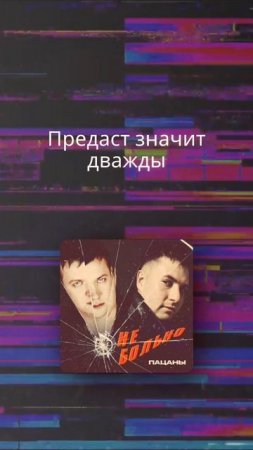 #музыка