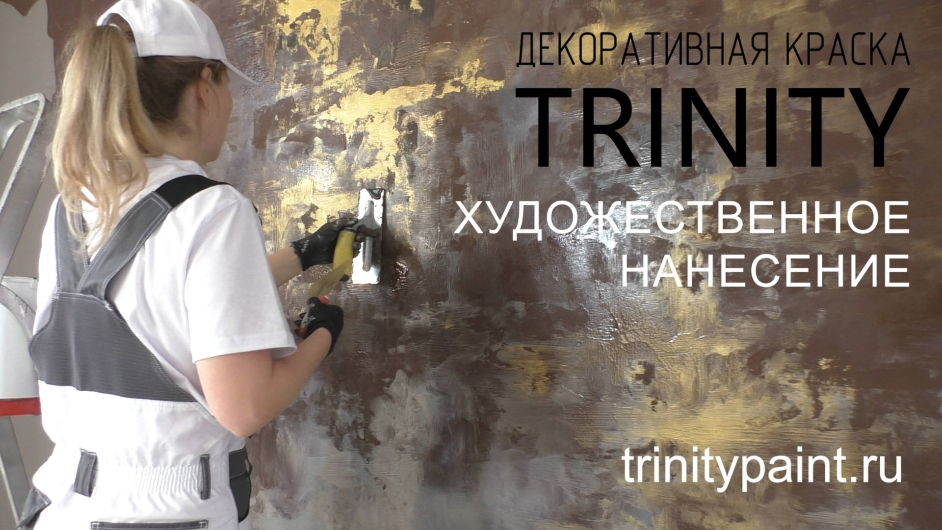 Как создать покрытие с многогранной текстурой? смотреть онлайн