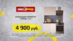 Акция 12 июля 2025г.  г. Воронеж