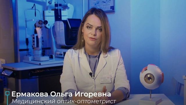 10 Ермакова Ольга Игоревна