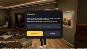 Бездействие администратора Artur_Lordbrog || Игнорирование репорта от Artur_Lordbrog