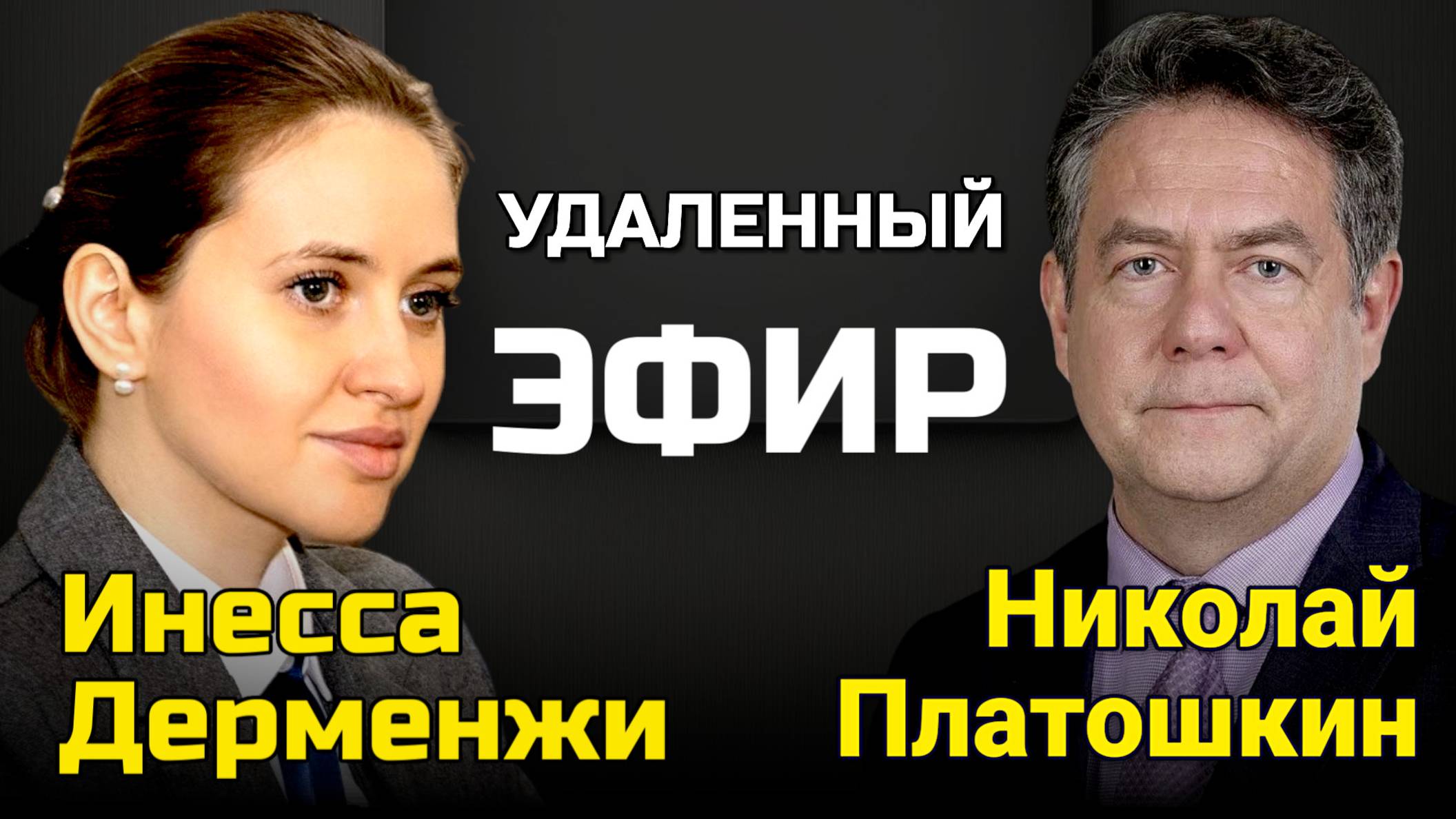 Платошкин Дерменжи | ВСЕ ЛИДЕРЫ СССР - ПРЕДАТЕЛИ?