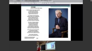 О совместной работе с Н.П. Брусенцовым. Владимирова Ю.С.