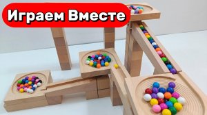 АСМР горки с шариками для детей 🟢 Строим деревянные горки и запускаем цветные шарики