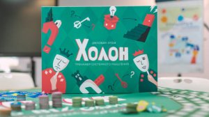 Тренажер системного мышления "ХОЛОН"