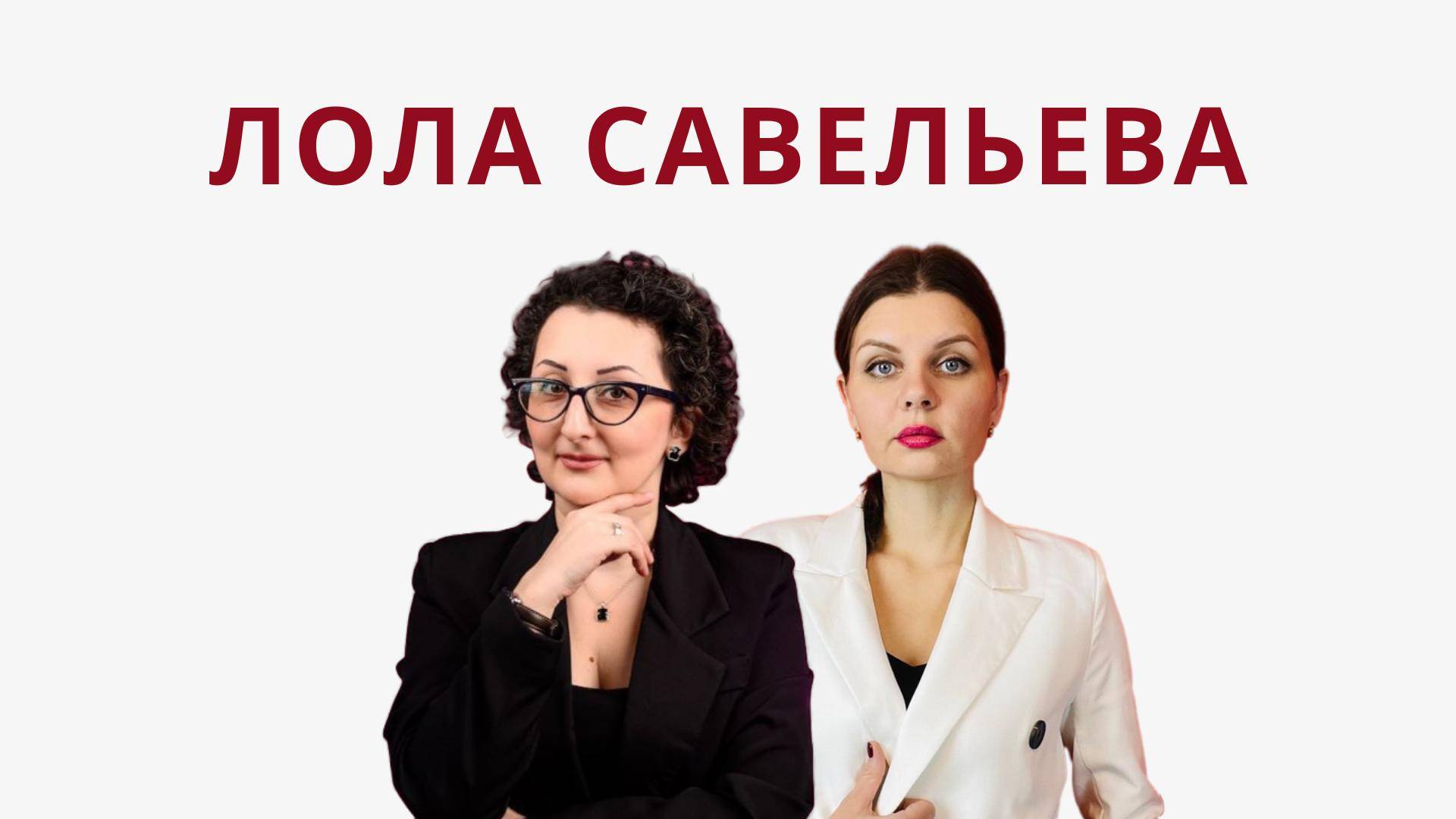 ТЕТАХИЛИНГ? ЧТО ЭТО? ПСИХОЛОГИЯ?