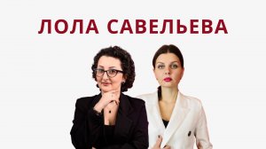 ТЕТАХИЛИНГ? ЧТО ЭТО? ПСИХОЛОГИЯ?