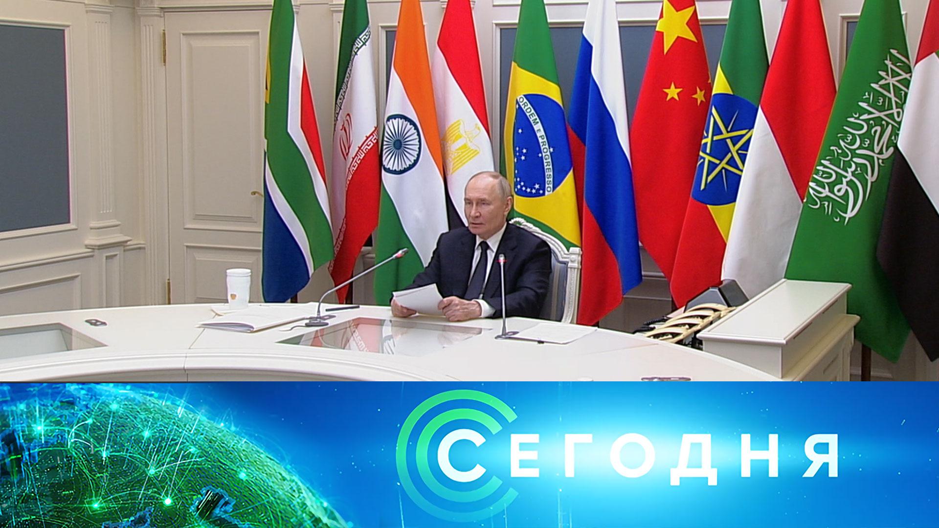 Сегодня: 7 июля 2025 года. 08:00 | Выпуск новостей | Новости НТВ