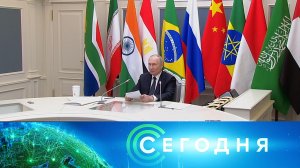 «Сегодня»: 7 июля 2025 года. 08:00 | Выпуск новостей | Новости НТВ