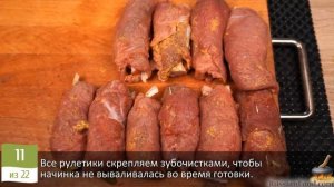 Сочно и вкусненько!