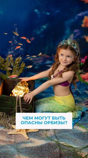 Чем опасен гидрогель