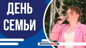 В парке Ривьера прошел «Фестиваль молодых семей»
