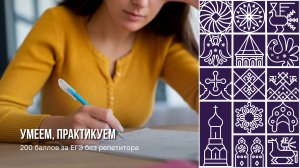 Две выпускницы в Никольском округе сдали ЕГЭ на 100 баллов