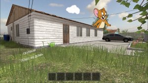 побег из дома скулбоя,1 часть