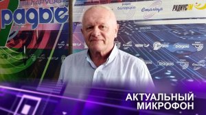 📌УЧАСТИЕ БЕЛАРУСИ В ИНТЕГРАЦИОННЫХ ОБЪЕДИНЕНИЯХ | Сергей ДИК в эфире