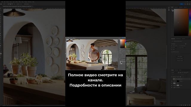 Средиземноморье - 3d + Firefly • CommonPoint 3D + AI Masterclass